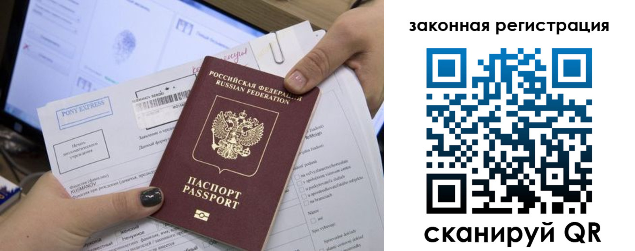 пропишу в квартире в Юрге