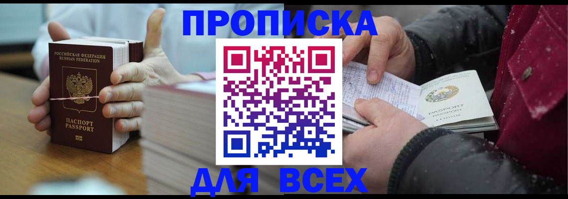 форма 3 в Юрге